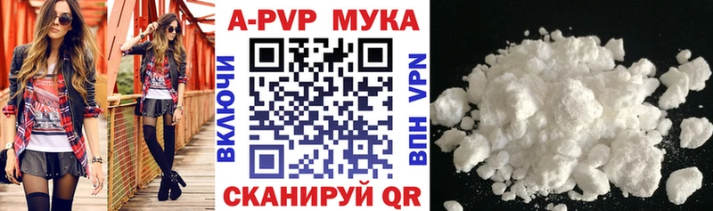 нарко площадка официальный сайт  купить  сайты  MEGA зеркало  Тольятти  Alpha PVP СК КРИС 