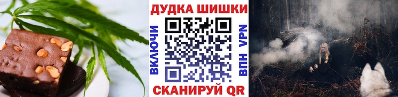 закладка  Тольятти  блэк спрут ONION  Canna-Cookies марихуана 