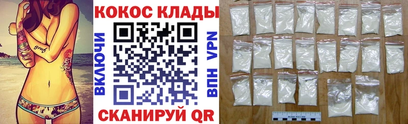 kraken сайт  Тольятти  Кокаин Перу 