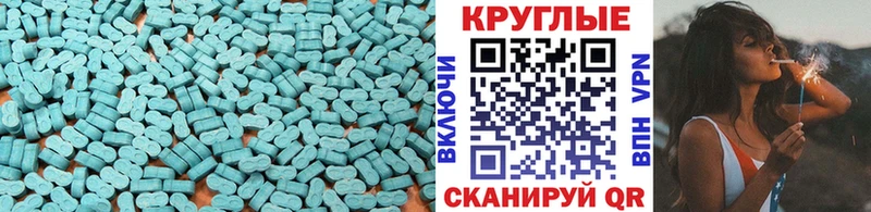 Ecstasy DUBAI Тольятти