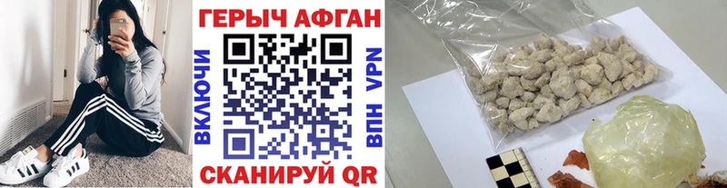 ГЕРОИН герыч  Тольятти 