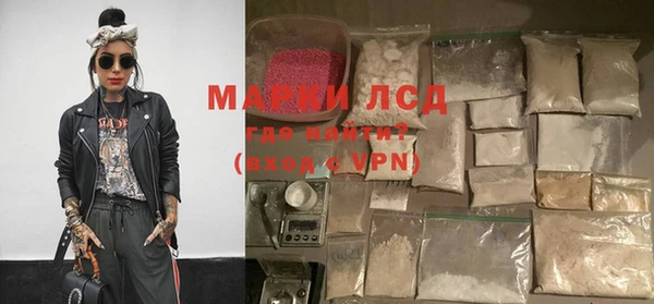 MDMA Premium VHQ Бронницы