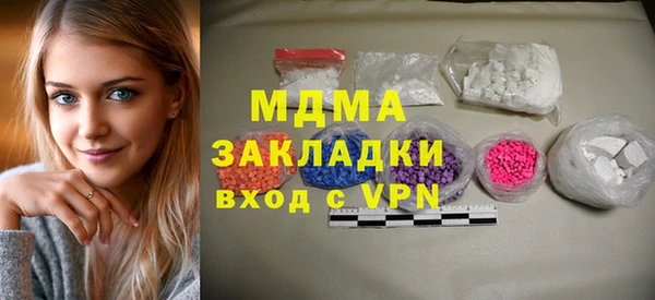 амф Бугульма