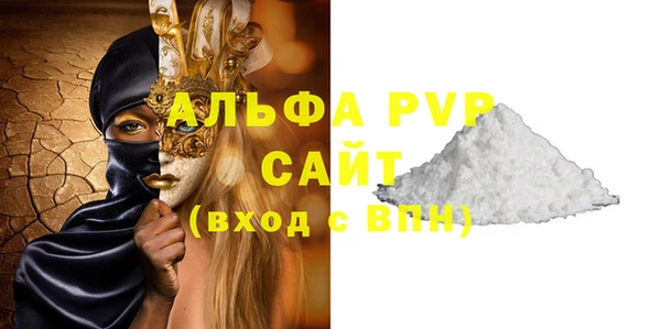 MDMA Premium VHQ Бронницы