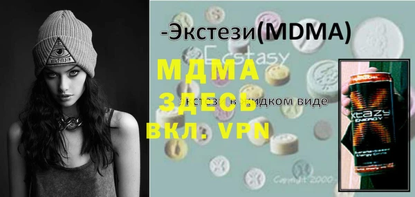 альфа пвп Бородино