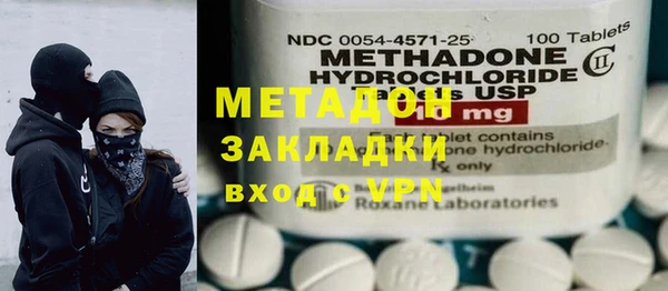 амф Бугульма