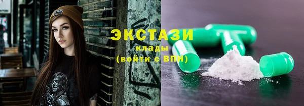 амф Бугульма