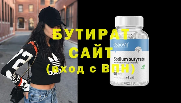 MDMA Premium VHQ Бронницы