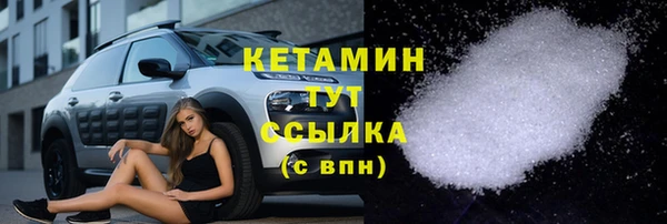 амф Бугульма