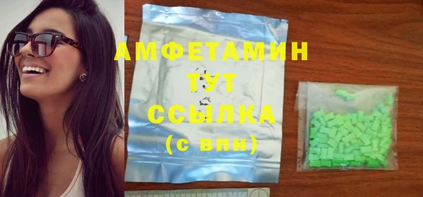 MDMA Premium VHQ Бронницы