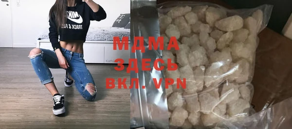 MDMA Premium VHQ Бронницы