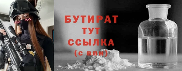 амф Бугульма