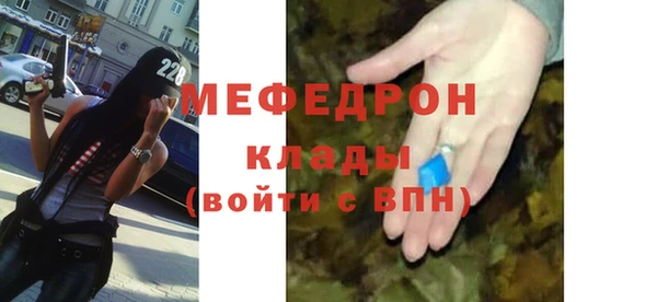 альфа пвп Бородино