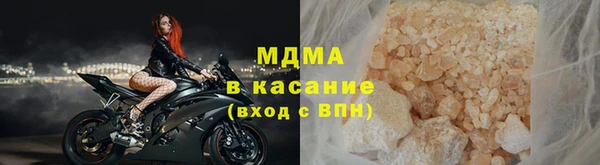 амф Бугульма