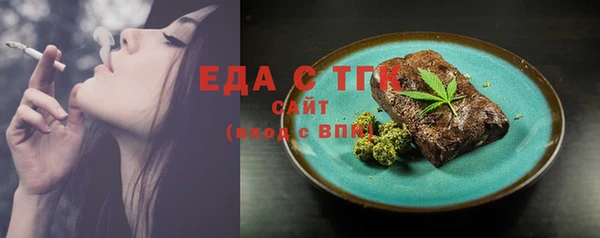 MDMA Premium VHQ Бронницы