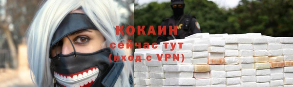 MDMA Premium VHQ Бронницы