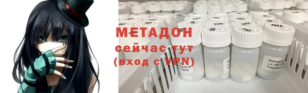 MDMA Premium VHQ Бронницы