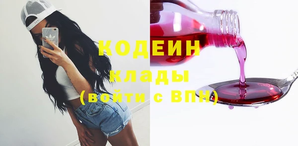 MDMA Premium VHQ Бронницы