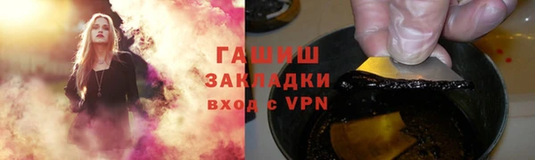 MDMA Premium VHQ Бронницы