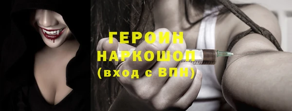 амф Бугульма