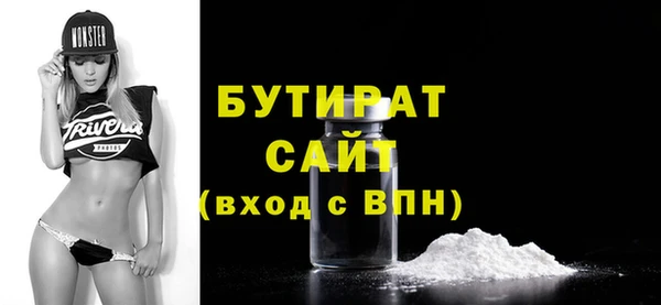 альфа пвп Бородино