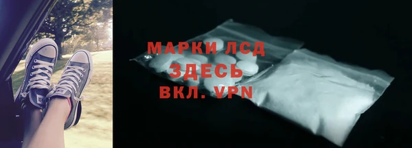 MDMA Premium VHQ Бронницы