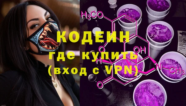 альфа пвп Бородино