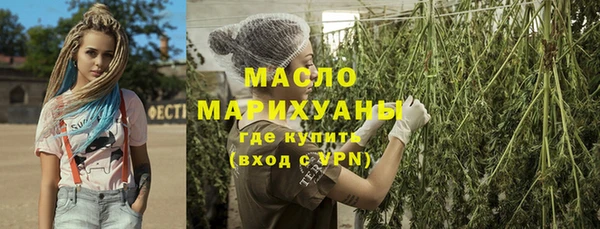 амф Бугульма