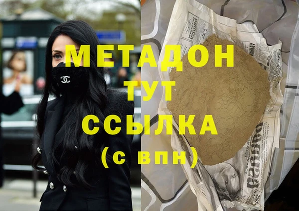MDMA Premium VHQ Бронницы
