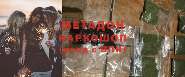 альфа пвп Бородино