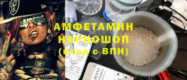MDMA Premium VHQ Бронницы