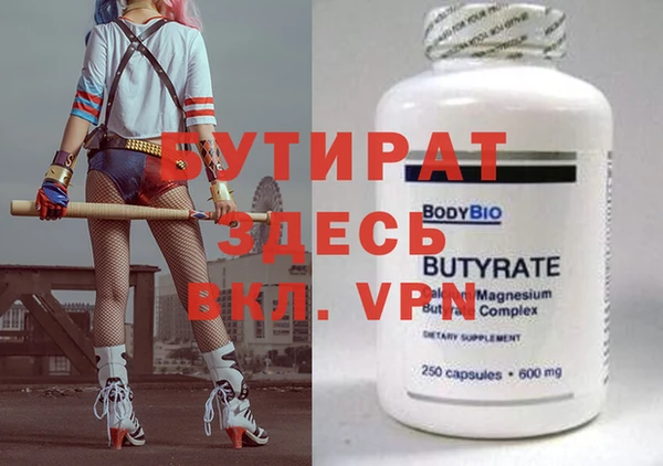 амф Бугульма