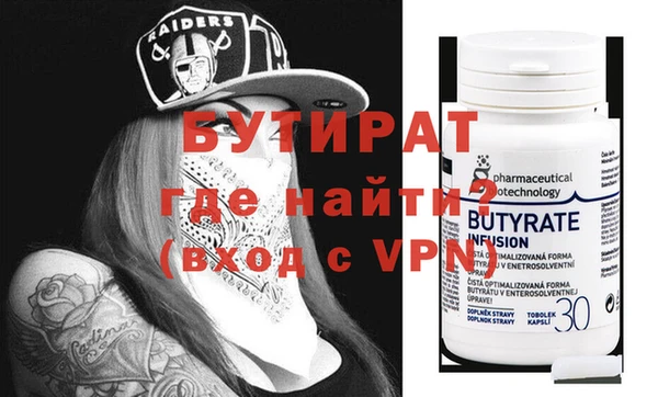 амф Бугульма