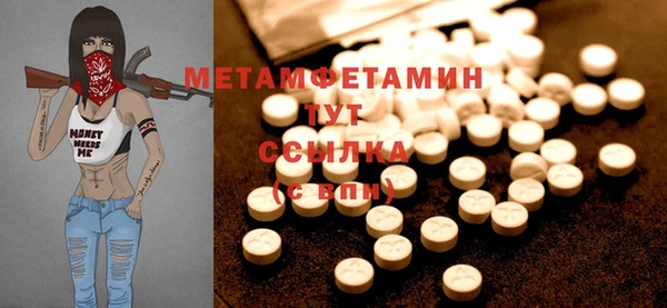 альфа пвп Бородино