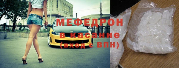 амф Бугульма
