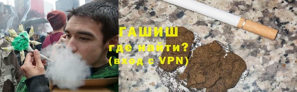 альфа пвп Бородино