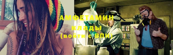 амф Бугульма