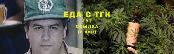 альфа пвп Бородино
