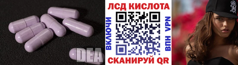 дарнет шоп  Тольятти  LSD-25 экстази кислота 
