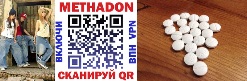 МЕГА зеркало  Тольятти  МЕТАДОН VHQ 