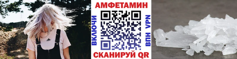 блэк спрут онион  Тольятти  МЕТАМФЕТАМИН кристалл  закладка 