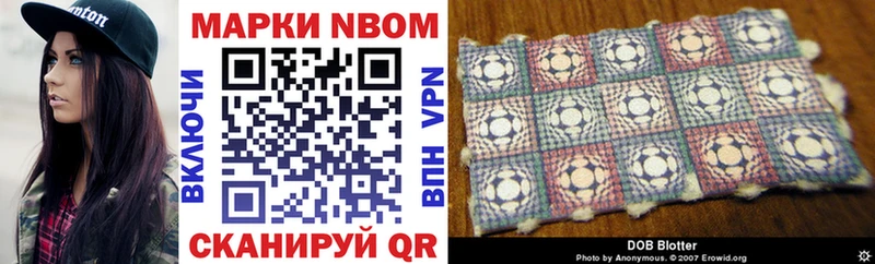 Марки NBOMe 1,8мг  kraken сайт  Тольятти  наркота 