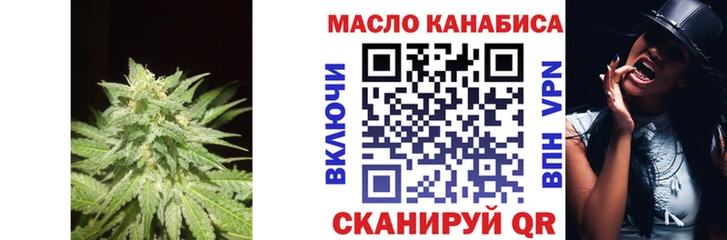 Дистиллят ТГК вейп с тгк  где можно купить   Тольятти 